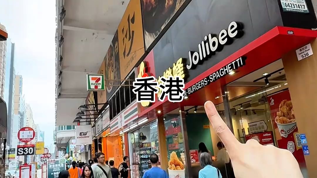 香港油麻地10家必吃神店 绝不踩雷 挑战用一站地铁吃遍香港牛逼好吃15样美食!全是本地人严选,绝不踩雷!