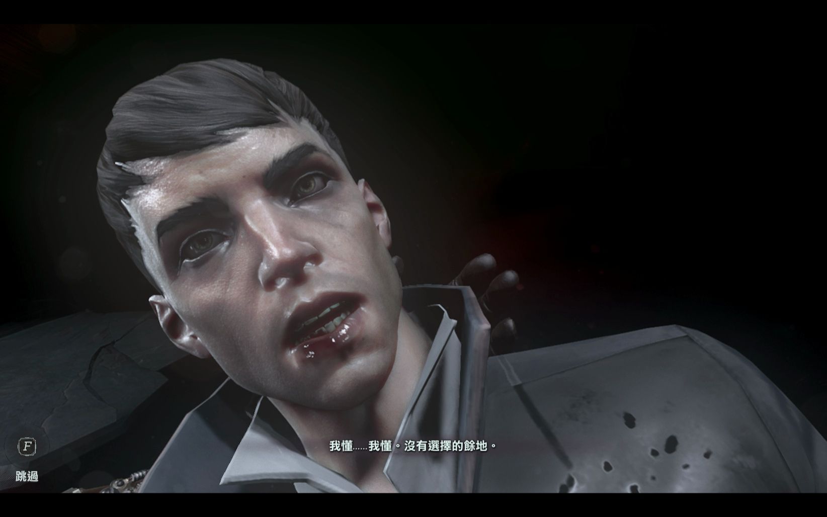 界外魔之死结局