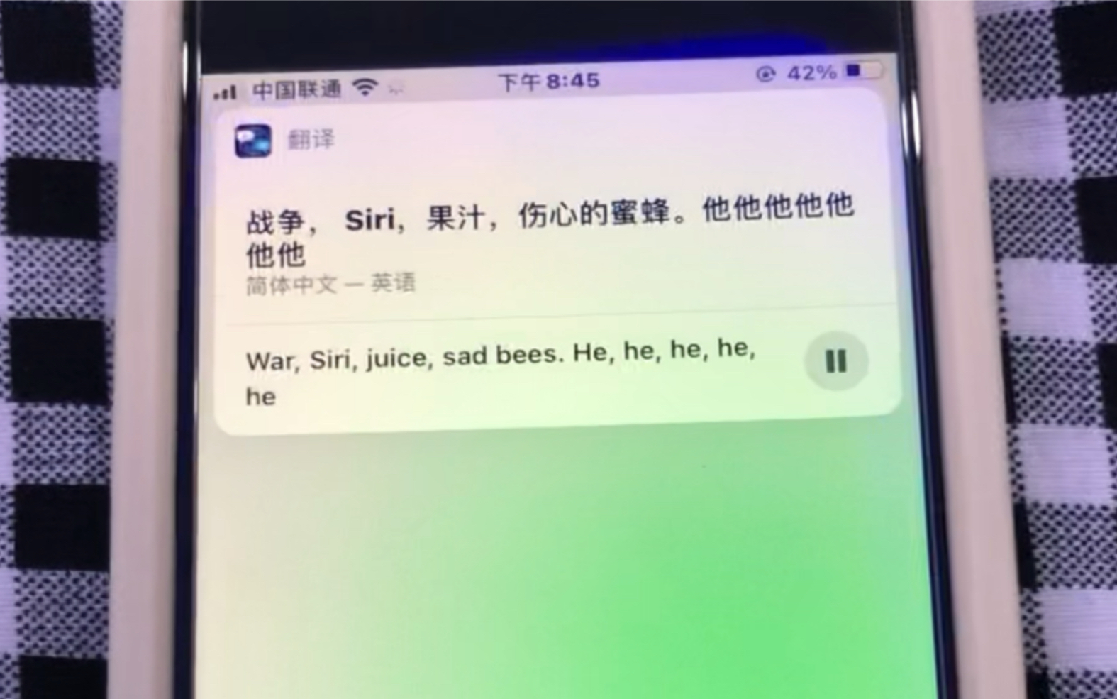 [图]人 类 早 期 驯 服 siri 珍 贵 录 像