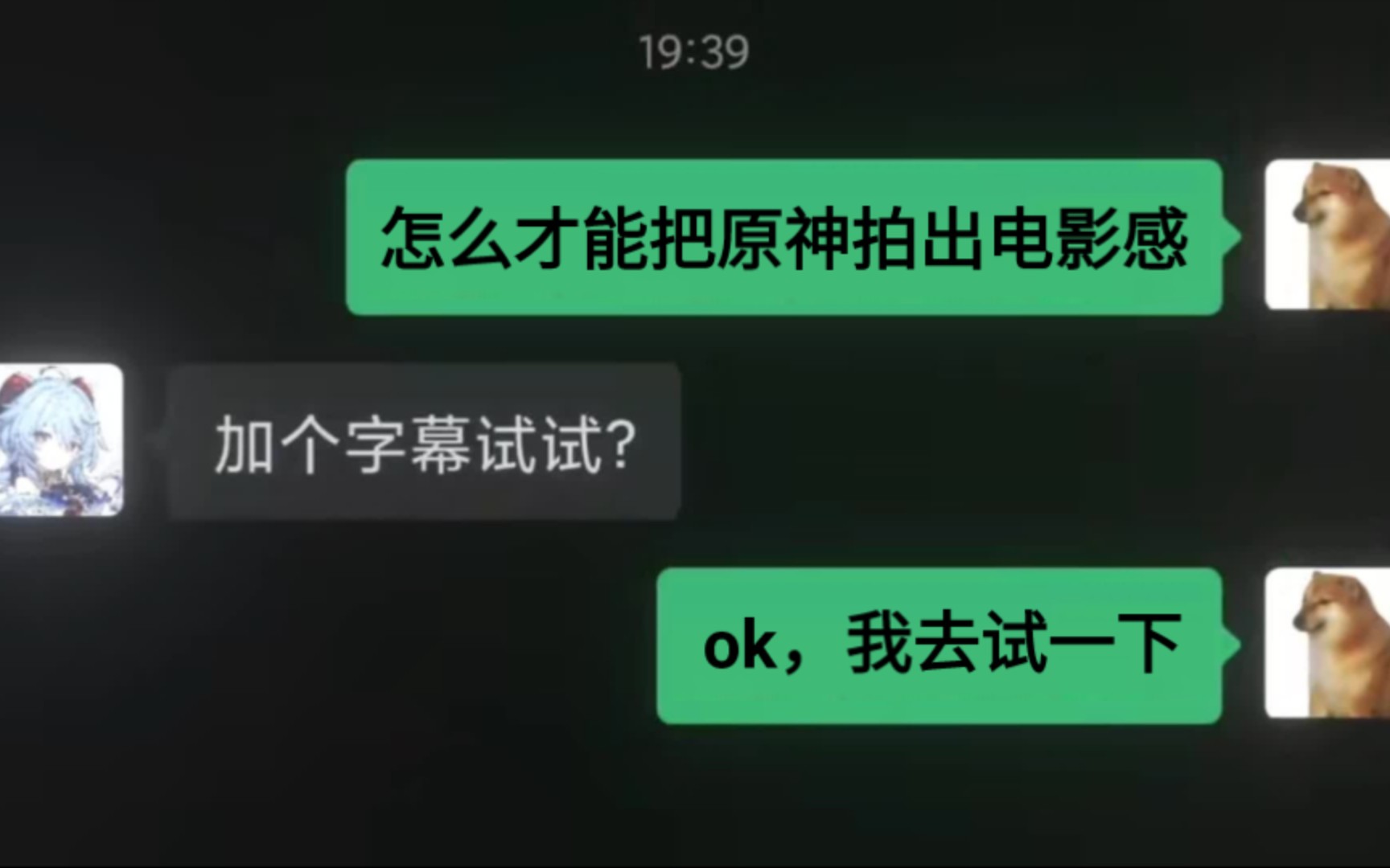 [图]堂主，你在干什么啊