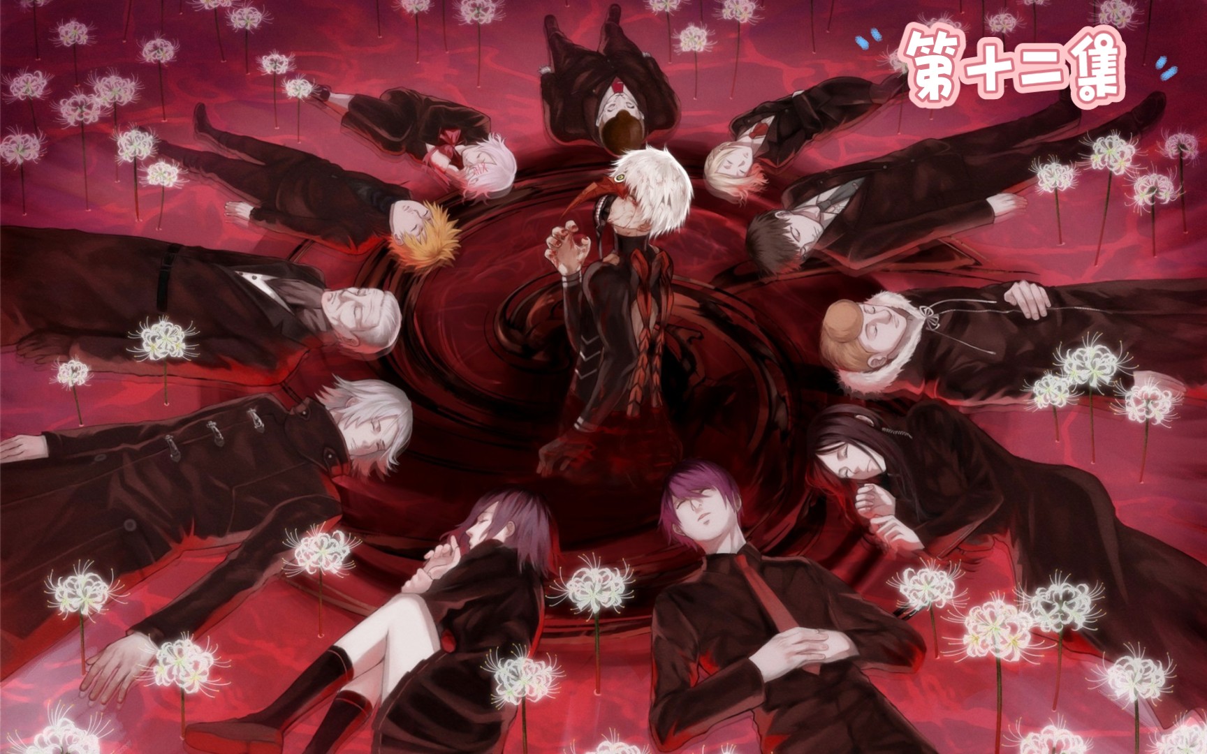 董香决定向真户复仇,金木下定决心加入战斗!】