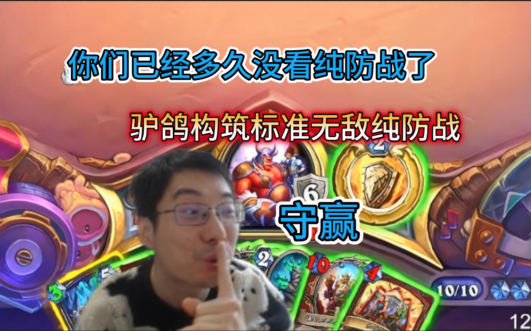 【驴鸽#357】喜欢叠甲的朋友有福了