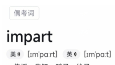 [图]下次有好的视频记得impart我，再不会忘了