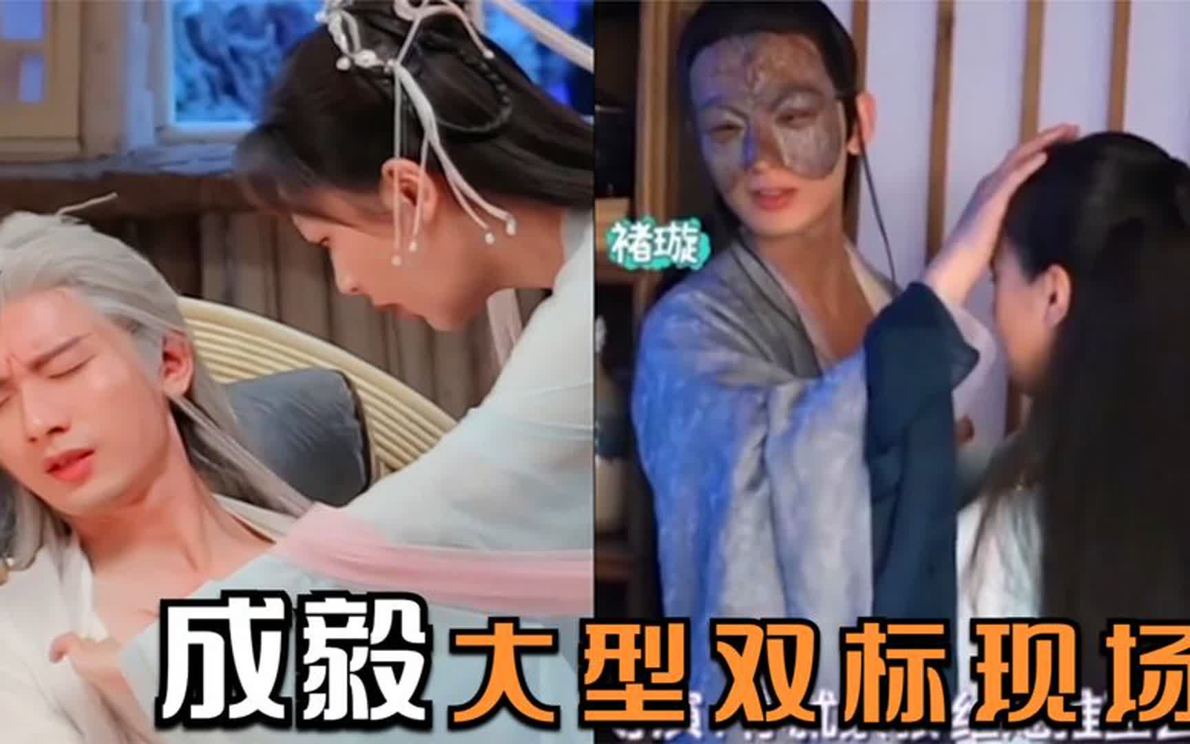 成毅有多双标?同样是被扒衣服,对待杨紫和袁冰妍的态度明显不同