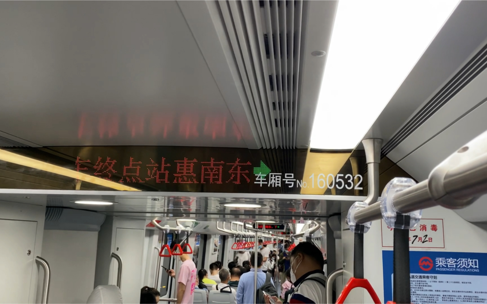 16号线惠南站图片