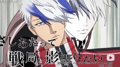 越知月光u 17 日本代表高校生メンバー紹介pv 官方最新资讯新网球王子最新pv 高中生出场介绍花絮简介预告生放送 哔哩哔哩