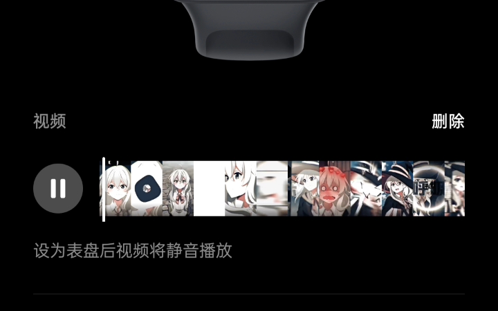 手表视频表盘,OPPO健康APP教学哔哩哔哩bilibili