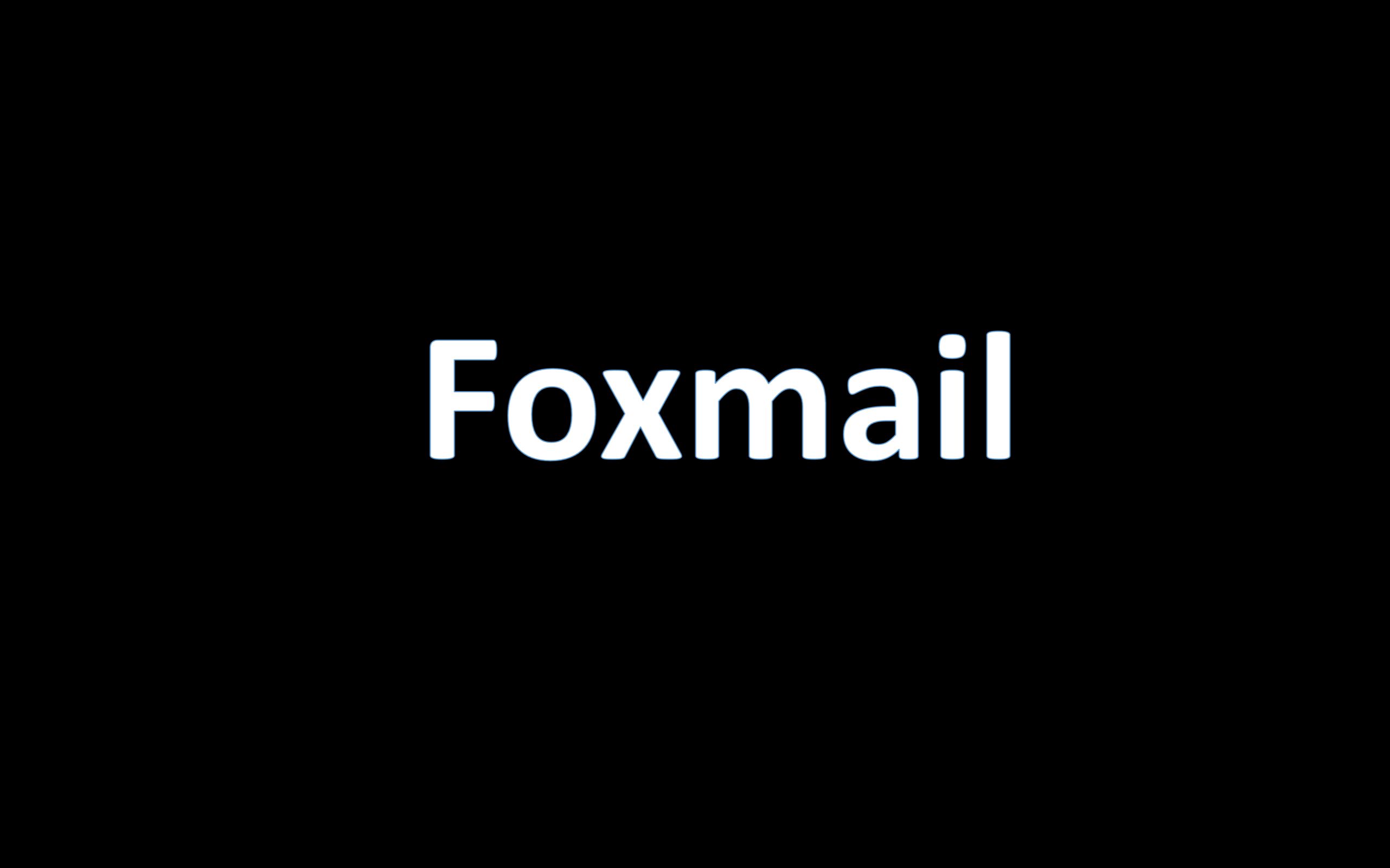 Foxmail指引哔哩哔哩bilibili