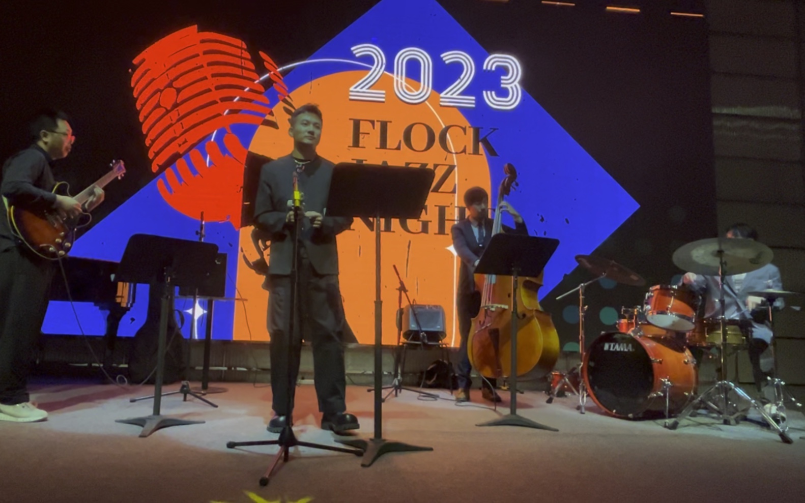 《la vie en rose》20231125 爵士歌手罗志杰|鼓手韩明轩|bass邢一帆