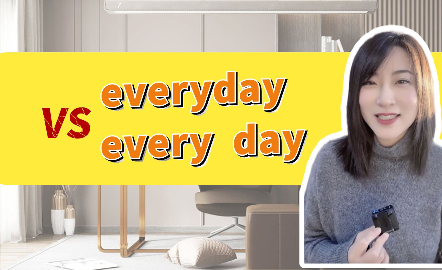 [图]'每天'是everyday还是every day？🤔