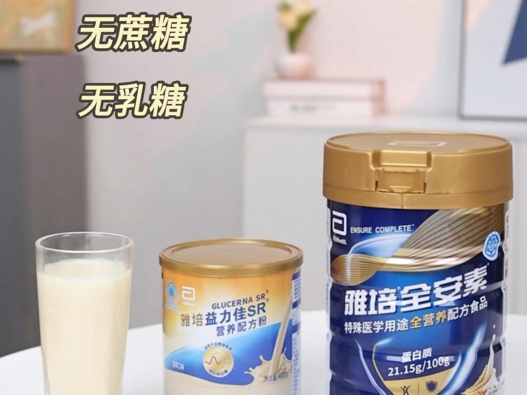 爸妈年纪大送什么?胃口不好怎么办?