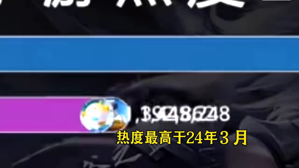 地铁逃生于2024.6.18正式陨落网络游戏热门视频