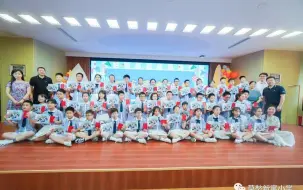 Download Video: 莫愁新寓小学2016年级毕业典礼（下）