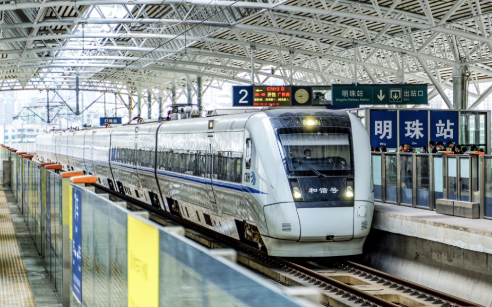 经典-大地铁担当c7612次明珠站猛烈加速,还是那动听的vvvf加速音