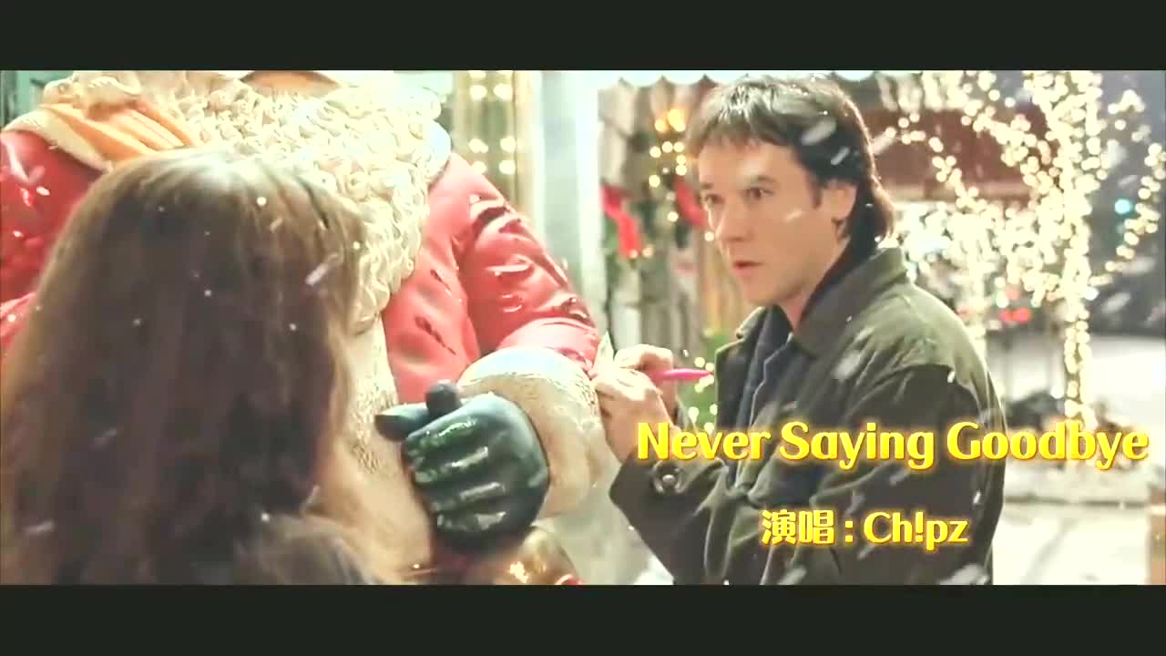 [图]一首治愈的欧美情歌《Never Saying Goodbye》开启单曲循环的一天