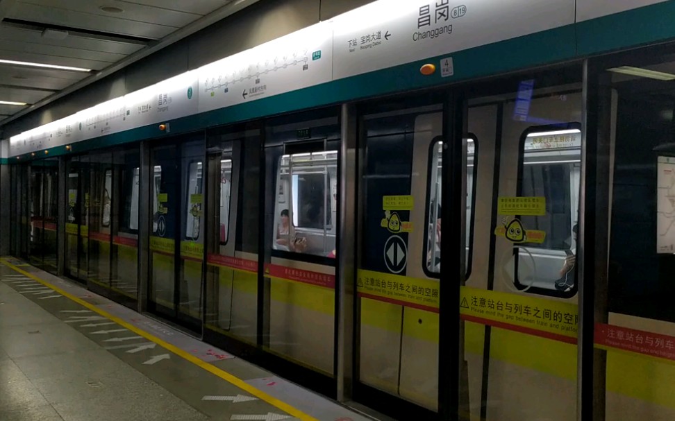 广州市轨道交通八号线(万胜围站—滘心站)本务广州地铁集团有限公司a6