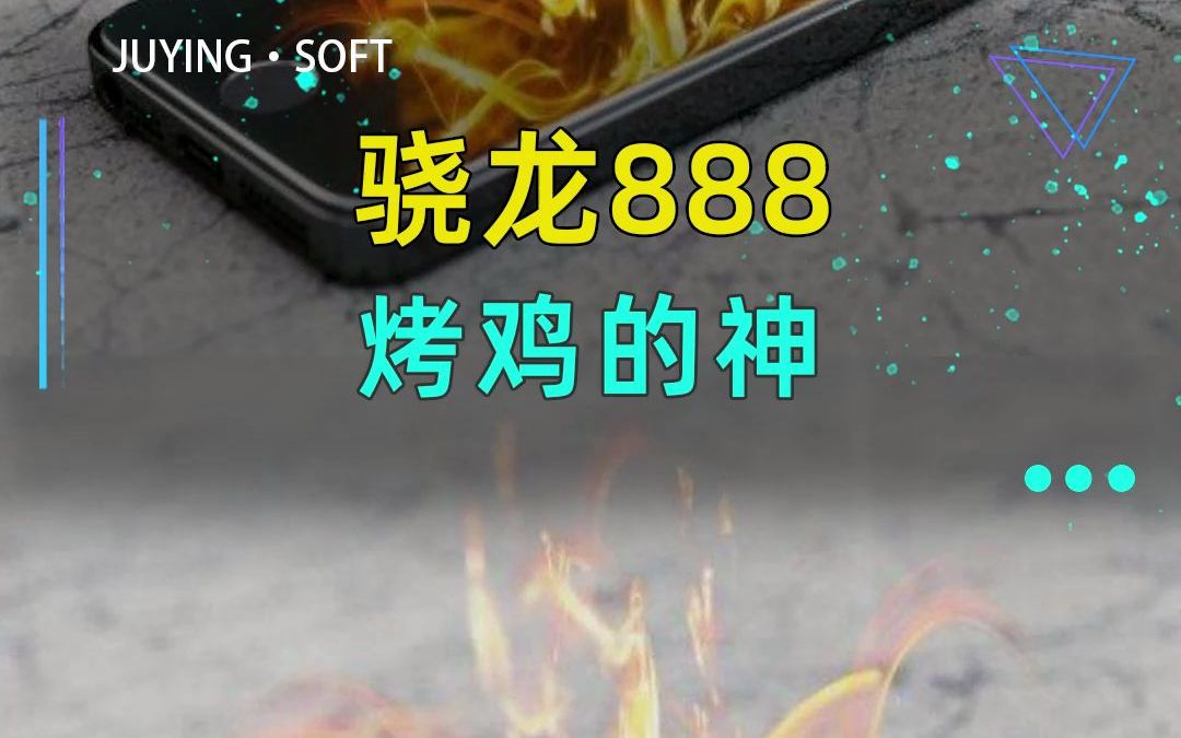 888我的炎焱燚龙哔哩哔哩bilibili