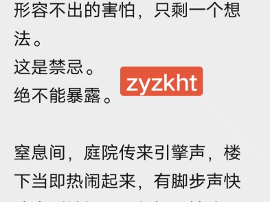 怡姒简晋荣.tx第1章洗手台上静置的验孕棒出了结果.鲜红两道杠.怡姒抬手揉搓脸,眼中密密麻麻的血丝,满脑子天崩地裂,形容不出的害怕,只剩一个想...