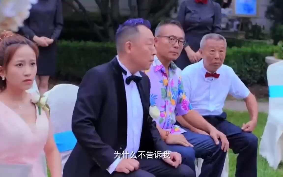 影视翁婿:儿子装穷人上瘾,结婚都不说,亲妈得知后豪车保镖全安排上哔哩哔哩bilibili