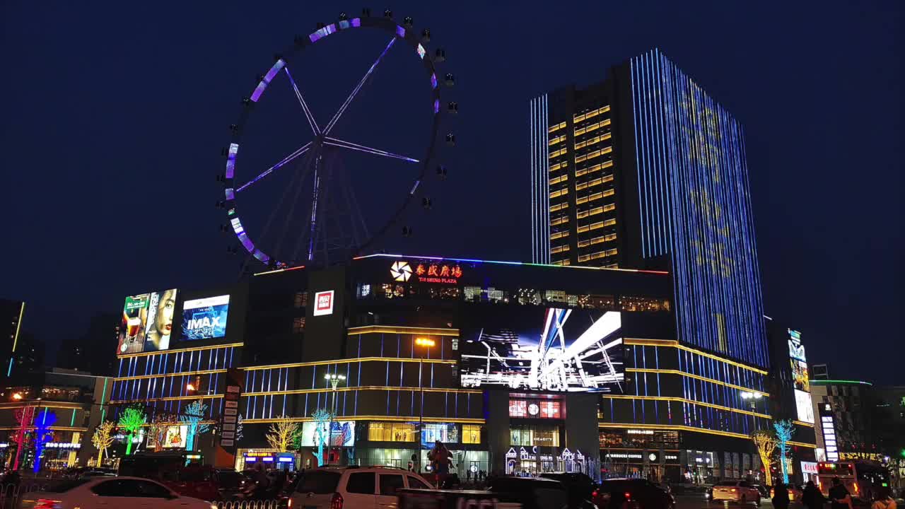 最美琅琊城,山东临沂城市夜景,革命老区完美蜕变!哔哩哔哩bilibili