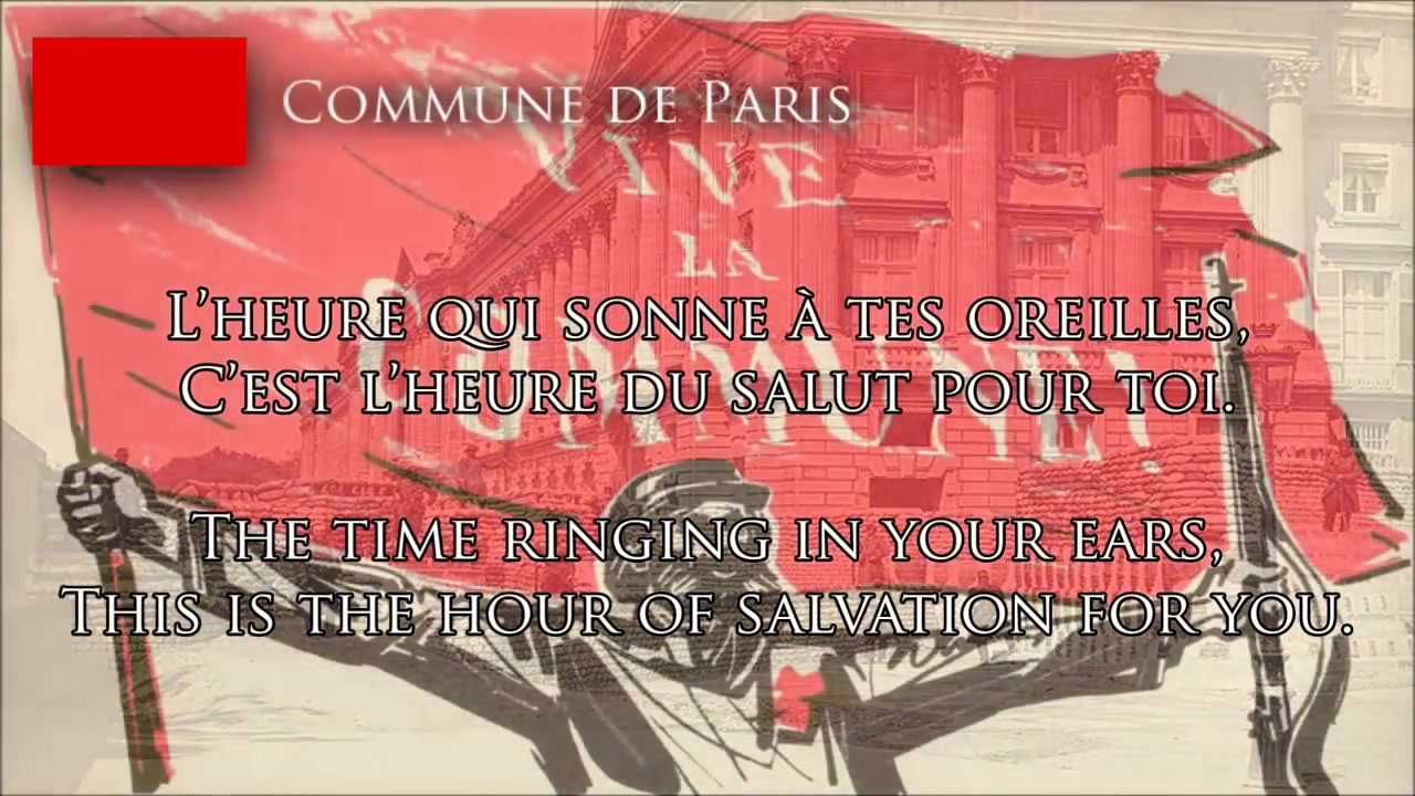 La Marseillaise de la Commune公社马赛曲哔哩哔哩bilibili