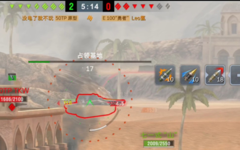 wotb 钨芯弹就是好,打爆e100