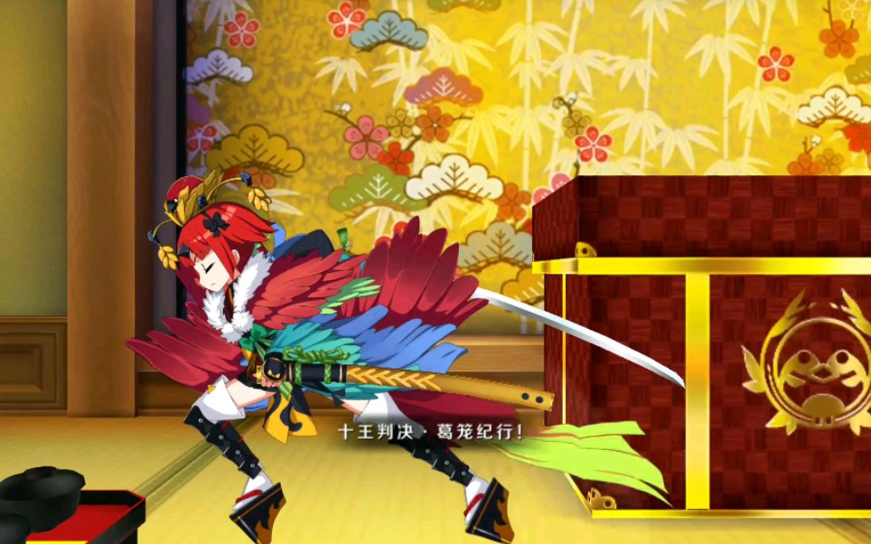 【fgo】国服阎魔亭复刻剧情最终战npc小麻雀2t