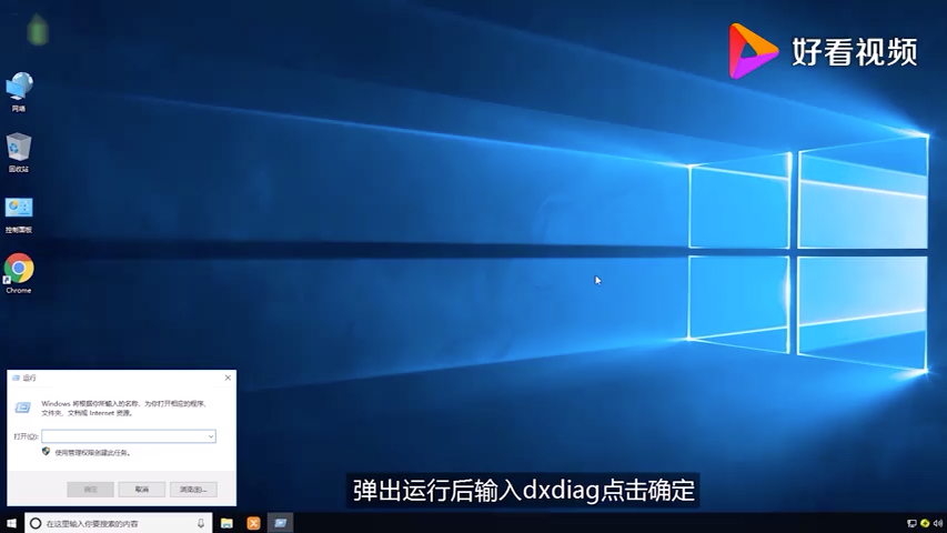 【转载】win10系统如何使用命令查看显卡配置哔哩哔哩bilibili