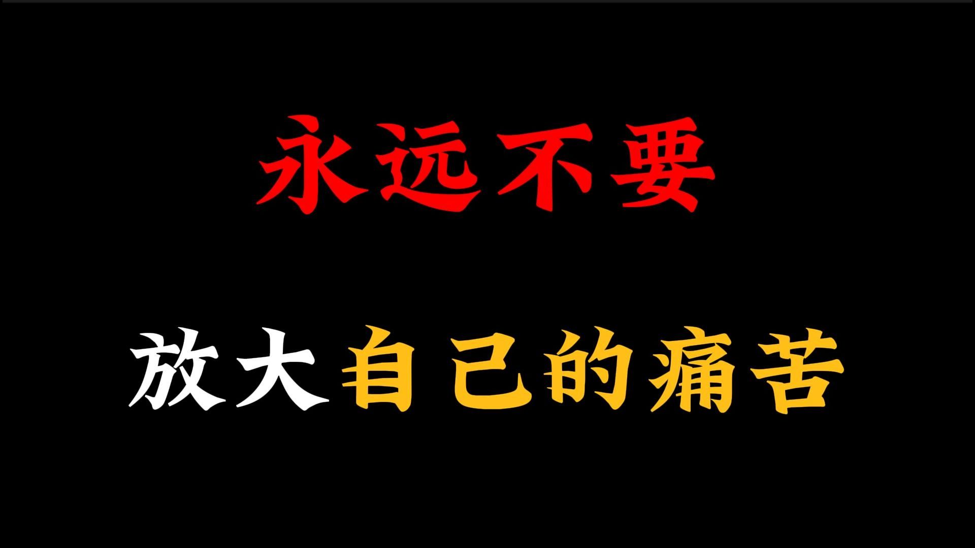 遇事多往好处想,以乐观的态度渡己,便能逢山开路,遇水架桥,迈过每一道难关.遇事不妨轻松点,停止无谓思虑,多往好处想,你才能游刃有余地应对当...