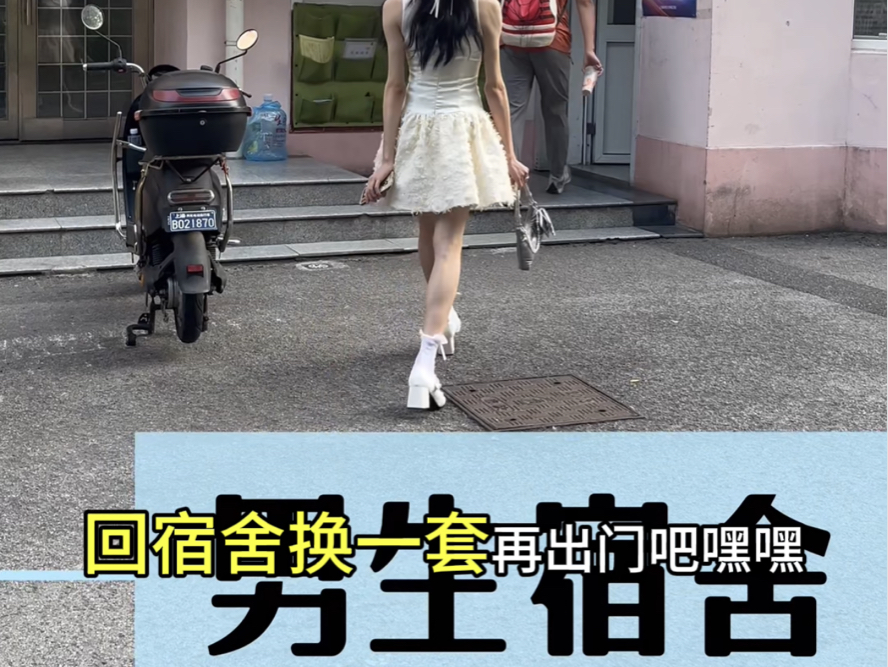 女装大佬在体院也吃的太好了吧?