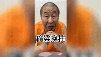 Tải video: 打粉需谨慎，好货不打粉