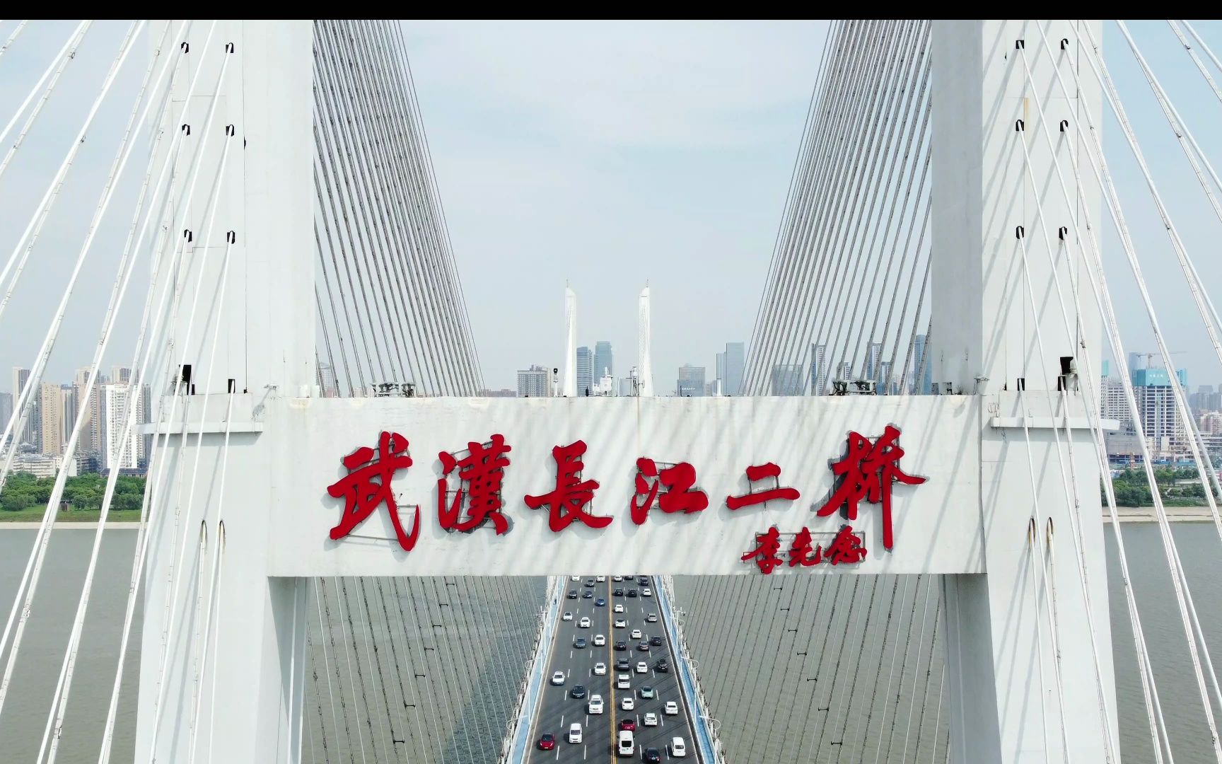 武汉长江二桥怎么画图片