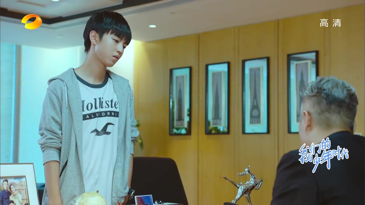 《我们的少年时代》片段cut80:邬父绯闻登报 邬童发雷霆质问父亲未果