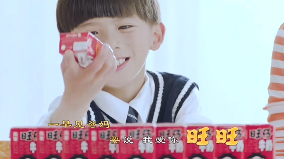 这个我都会唱旺仔牛奶广告