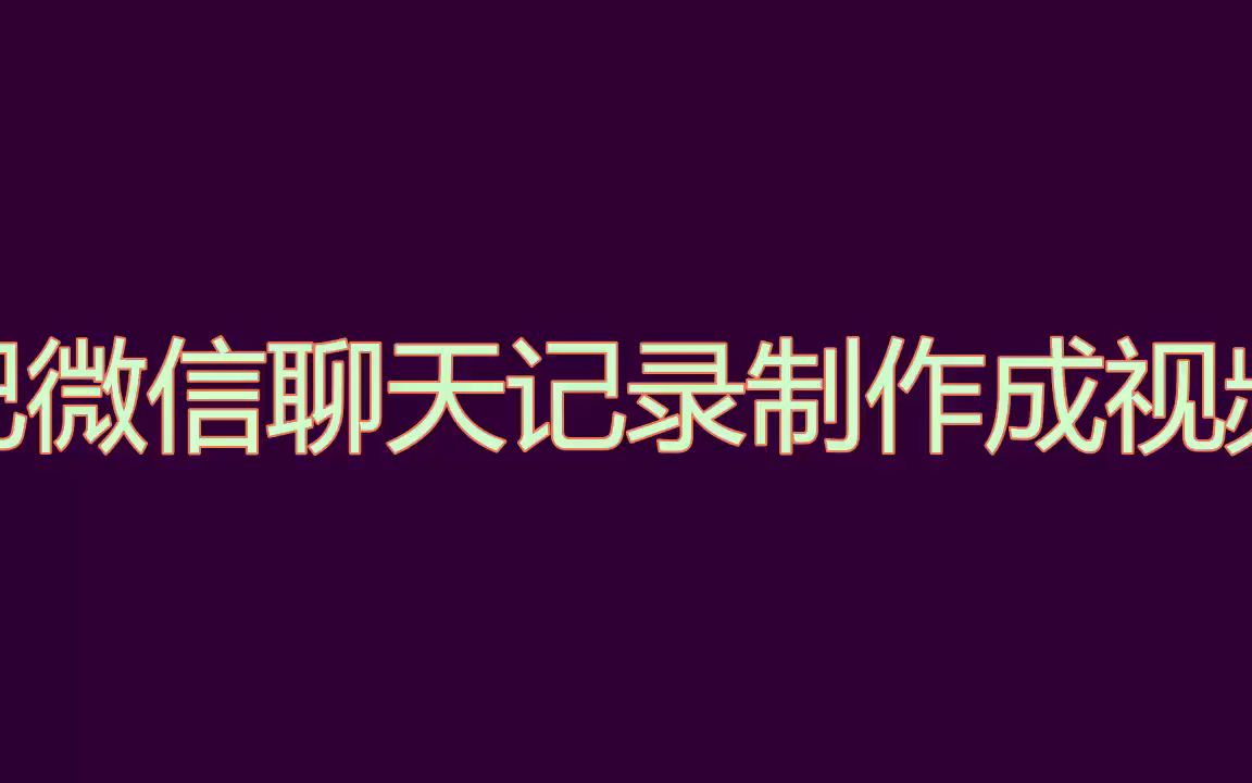微信聊天室_聊天室ui_聊天室微信充值有风险吗