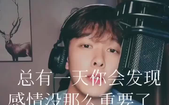 “我好想你” 怎么委婉表达哔哩哔哩bilibili