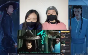 Download Video: （演员请就位）陈情令雨夜翻拍reaction