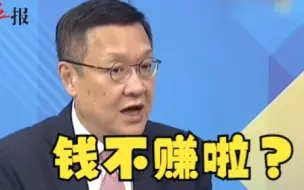 Video herunterladen: 中国出手反制签证双标！介文汲：一步步限制看日本韩国受得了吗