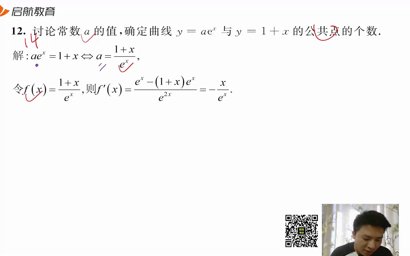 [图]02.第6章强化训练02