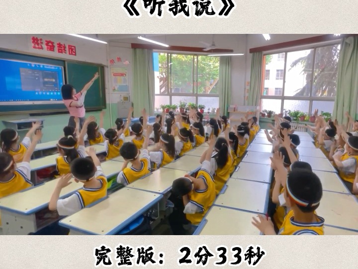 中小学课间课桌手势舞《听我说》课桌操完整版小学生,课桌操手势舞初高中,课桌操简单又好看节奏感强,课桌操中学版哔哩哔哩bilibili