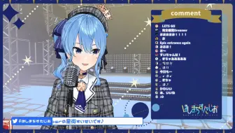 歌枠 よく眠れるかもしれない歌枠 ホロライブ 星街すいせい 哔哩哔哩 Bilibili