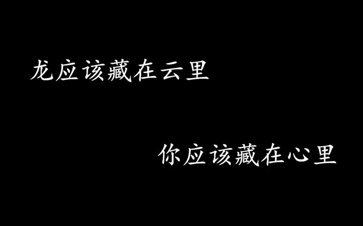 [图]【离秋】我唱情歌给你听~521限定12p翻唱