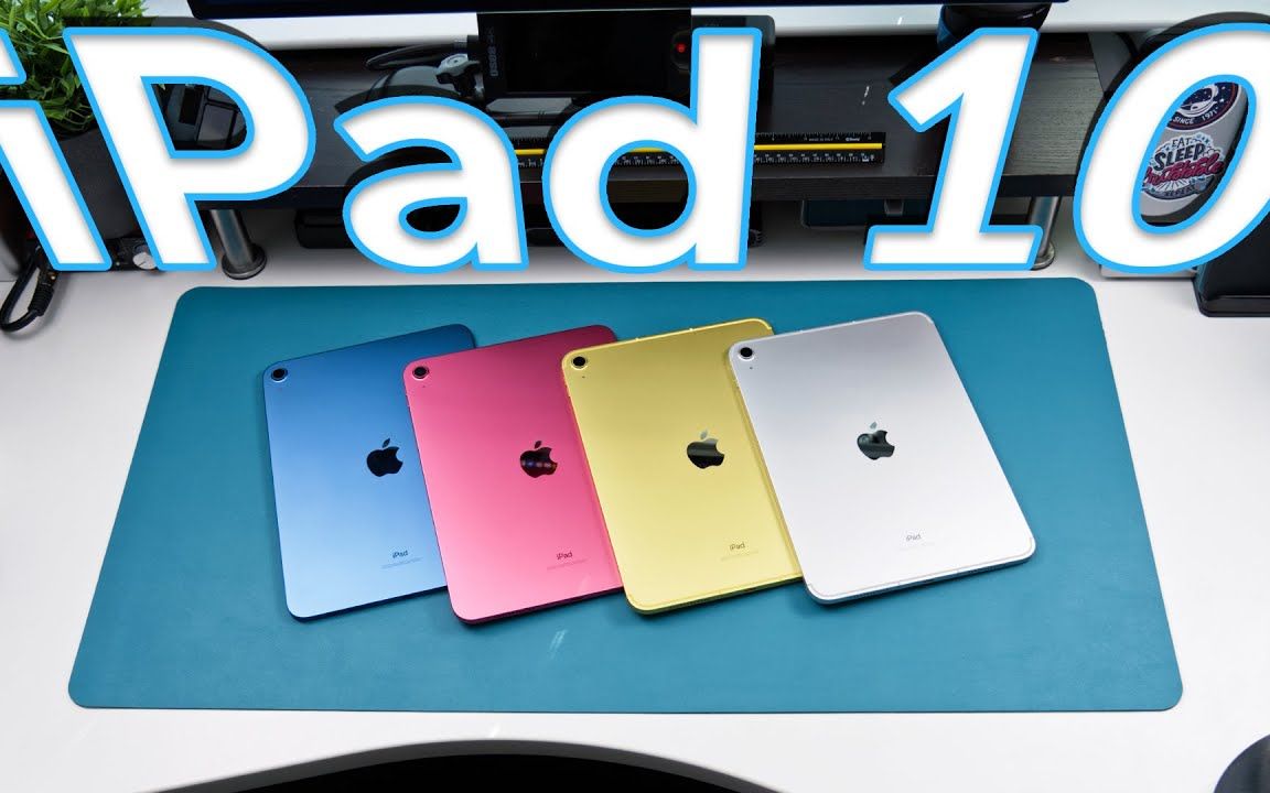 【苹果测评】2022全新多彩的ipad 10是否值得买?