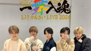 Lil かんさい LIVE 2024『一舞入魂 』Blu-ray（公式】 Lil