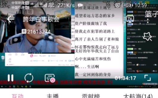 [图]带篮子《北郊》live