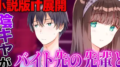 义妹生活#