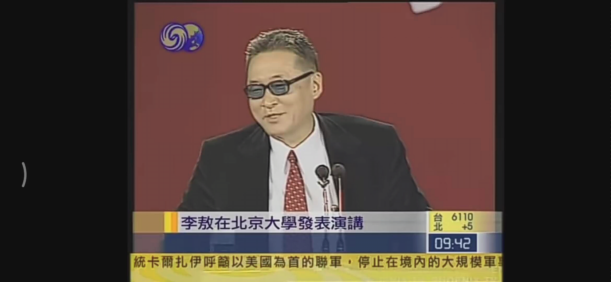 [图]【演讲】2005年 李敖先生北京大学演讲会+〔神州文化之旅〕