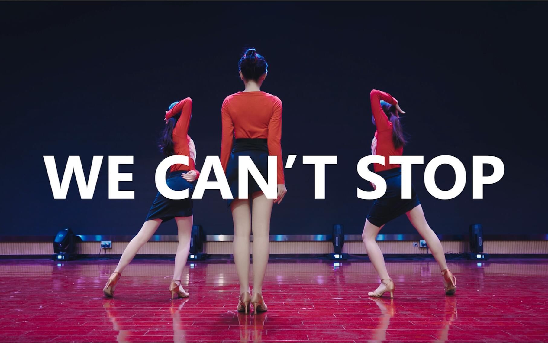 [图]【佛大艺术中心】 国标队《We can't stop》国风与现代的碰撞，是了不起的女孩！