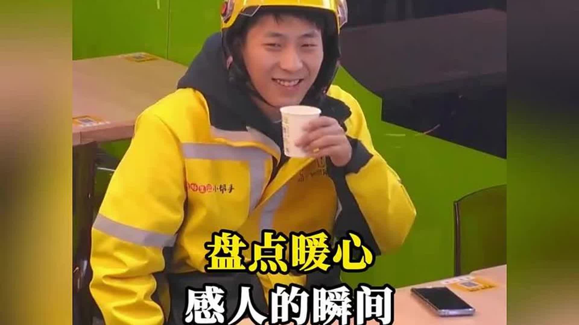 盘点那些暖心感人的瞬间,每一份善良和关心都需要传递