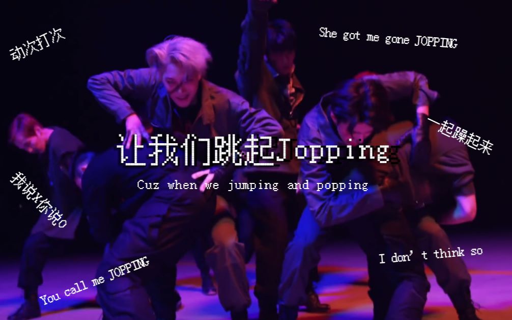 [图]【EXO】如果Super M的Jopping是EXO的歌